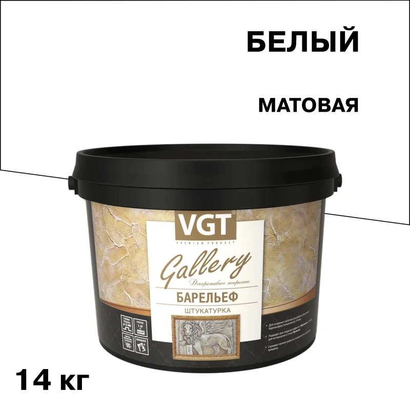ΠΠ΅ΠΊΠΎΡΠ°ΡΠΈΠ²Π½ΠΎΠ΅ ΠΏΠΎΠΊΡΡΡΠΈΠ΅ ΠΠΠ’ ΠΠ°ΡΠ΅Π»ΡΠ΅Ρ Ρ Π²ΠΎΠ»ΠΎΠΊΠ½Π°ΠΌΠΈ ΡΠ΅Π»Π»ΡΠ»ΠΎΠ·Ρ Π±Π΅Π»Π°Ρ 14 ΠΊΠ³