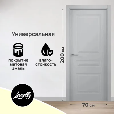 Дверь межкомнатная Lavelly Омега 700х2000 мм эмаль серая глухая