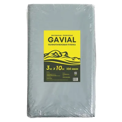 Техническая полиэтиленовая пленка GAVIAL 100 мкм 3x10 м 309
