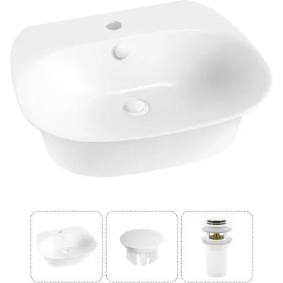 Набор Wellsee 3 в 1 Excellence Pro накладная/подвесная раковина 50x46 см 20216997R