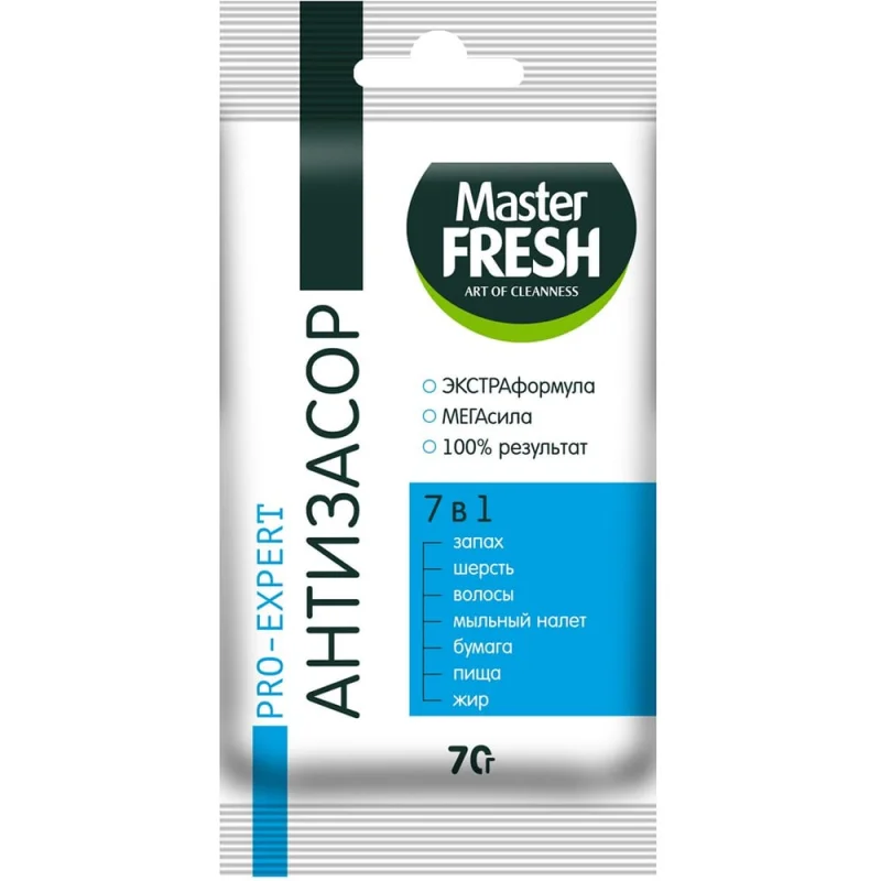Средство для чистки труб от засоров Master Fresh Pro-Expert Антизасор, 70 г 277757