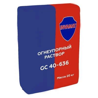 Огнеупорный раствор INVAMAT GC 40-636 крафт-пакет (мешок) 1035