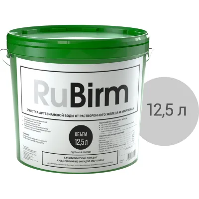 Фильтрующий материал Гейзер Rubirm 12.5 л 40343