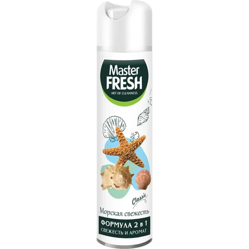 Освежитель воздуха Master Fresh Classic Морская свежесть, 300 мл 275889
