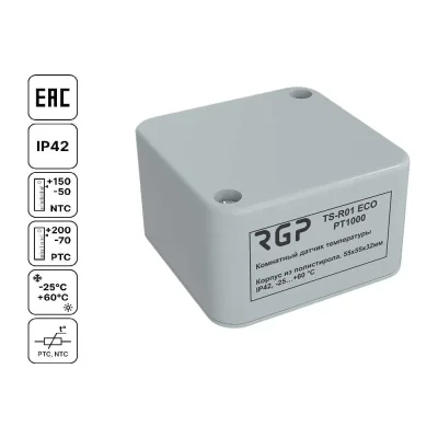 Комнатный датчик температуры Завод RGP (IP42) TS-R01 ECO PT1000