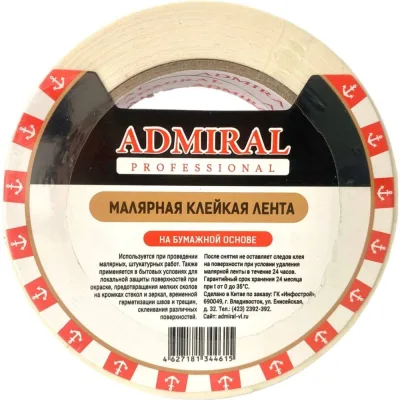 Лента ADMIRAL STARS малярная 36мм x 45м 54379677
