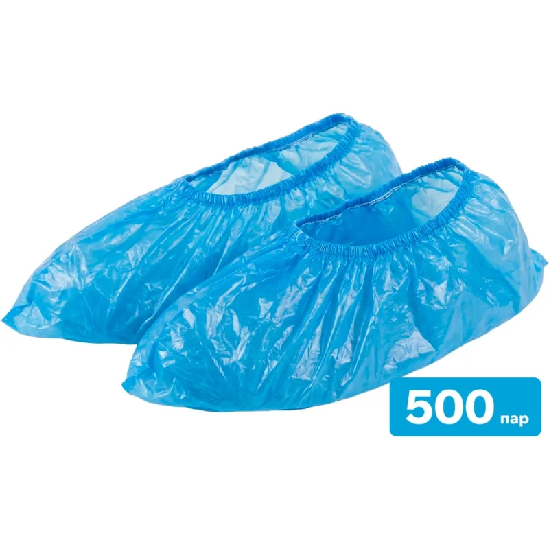 Бахилы ПНД Sebmet (упаковка 500 пар) TD350100000.500