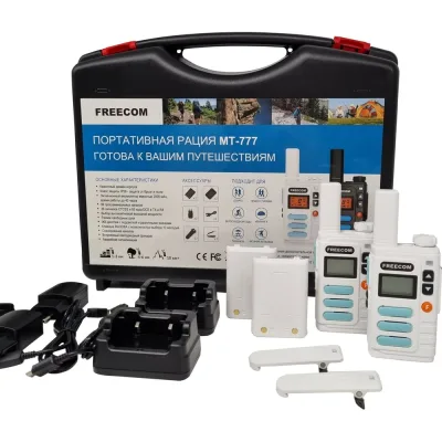 Комплект раций в кейсе Freecom MT-777 White белый 400-470 МГц LPD/PMR/99 каналов/3 Вт/micro USB/2000 мАч Box MT-777 White 4618
