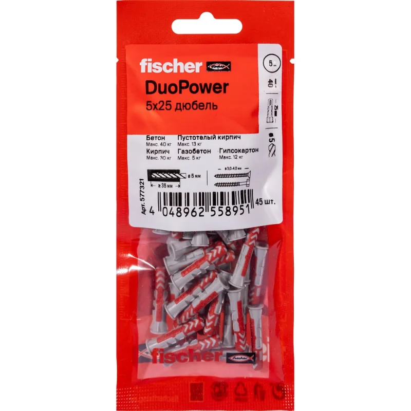 Дюбель Fischer DUOPOWER 5x25 (45шт.) 577321