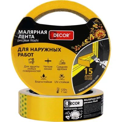 Малярная лента DECOR 38мм х50м оранжевая, для наружных работ 791-3850 11615009