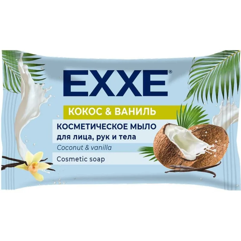 Туалетное мыло EXXE кокос и ваниль, 75 г 263645