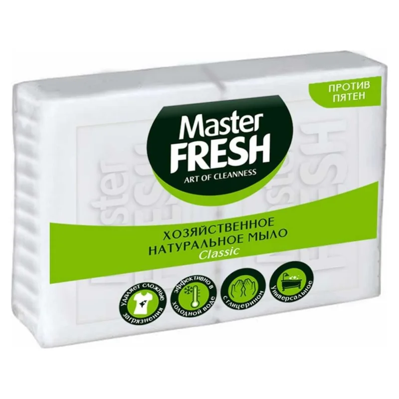 Хозяйственное натуральное мыло Master Fresh 2 шт x 125 г 218325