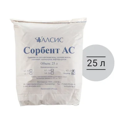 Фильтрующая загрузка Сорбент АС Гейзер (фракция 0,7 - 2,0 мм), 25л 4710607