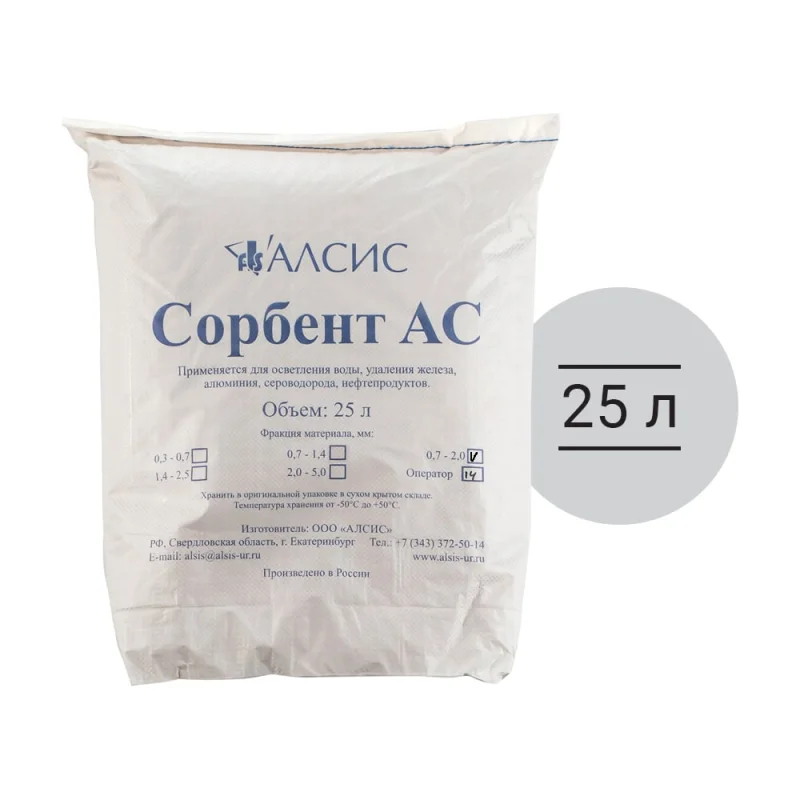 Фильтрующая загрузка Сорбент АС Гейзер (фракция 0,7 - 2,0 мм), 25л 4710607