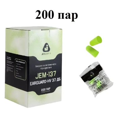 ΠΠ΅ΡΡΡΠΈ ΠΏΡΠΎΡΠΈΠ²ΠΎΡΡΠΌΠ½ΡΠ΅ Jeta Safety (200 ΠΏΠ°Ρ) 37Π΄Π Π±Π΅Π· ΡΠ½ΡΡΠΊΠ°, JEM-137-box