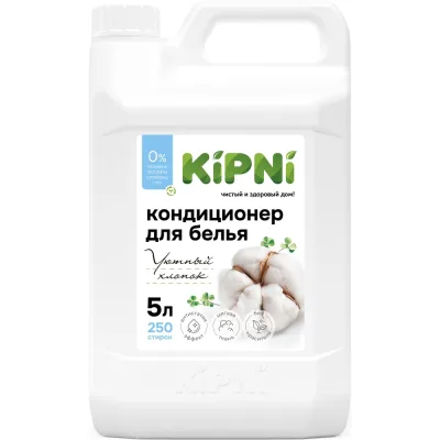 Кондиционер для белья KIPNI "Уютный хлопок", канистра 5 л 4620219471819