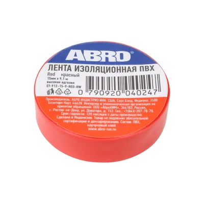 Изолента ABRO ПВХ, красная, устойчива к растяжению, 15 мм х 9,1 м ET-912-15-9-RED-RW