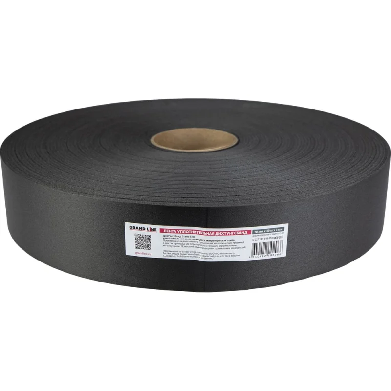 ΠΠ΅Π½ΡΠ° ΡΠΏΠ»ΠΎΡΠ½ΠΈΡΠ΅Π»ΡΠ½Π°Ρ Grand Line DX-Band 70ΠΌΠΌx30ΠΌ 772688
