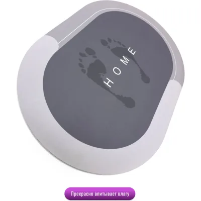 Коврик влаговпитывающий JOY HOME Спанч 50x80 см, серый, овал 11414