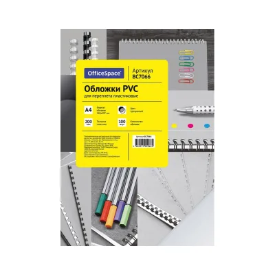 Обложка OfficeSpace А4 PVC 200 мкм, прозрачный бесцветный пластик, 100л. BC7066