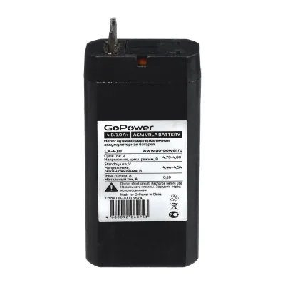Аккумулятор свинцово-кислотный LA-410 4V 1.0Ah GoPower 00-00016674