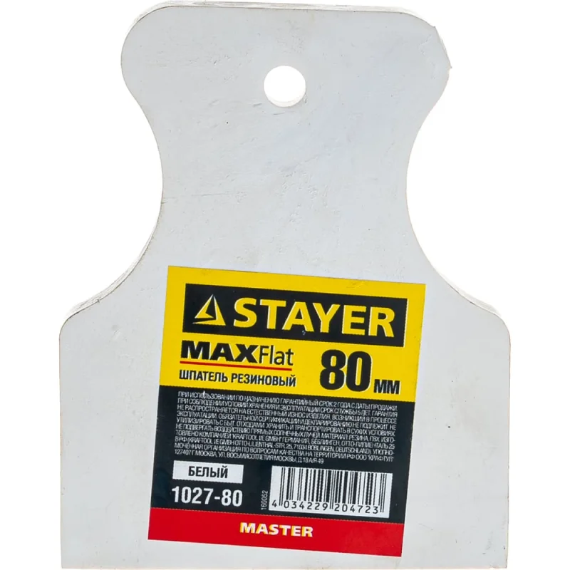 Резиновый шпатель STAYER MASTER 80 мм 1027-80