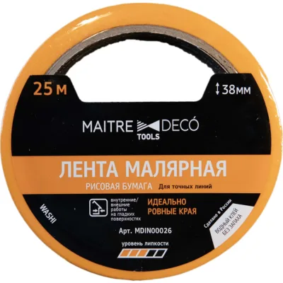 Лента малярная MAITRE DECO TOOLS (желтая) точные линии, 25 м х 38 мм MD IN00026