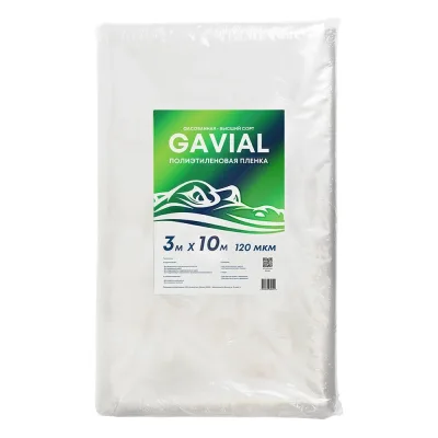 Полиэтиленовая пленка высший сорт GAVIAL 120 мкм 3x10 м 25654