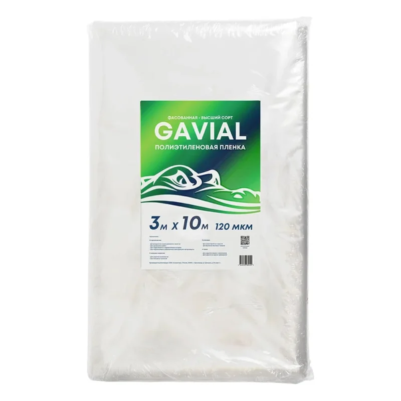 Полиэтиленовая пленка высший сорт GAVIAL 120 мкм 3x10 м 25654