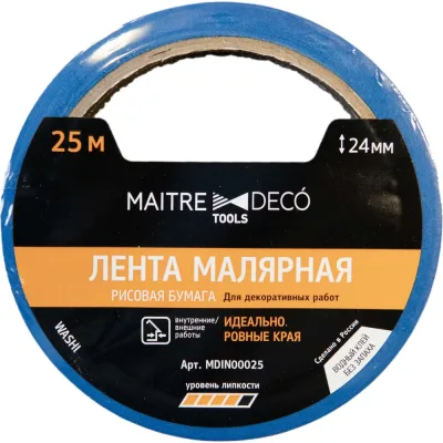 Лента малярная MAITRE DECO TOOLS (синяя), 25 м х 24 мм MD IN00025