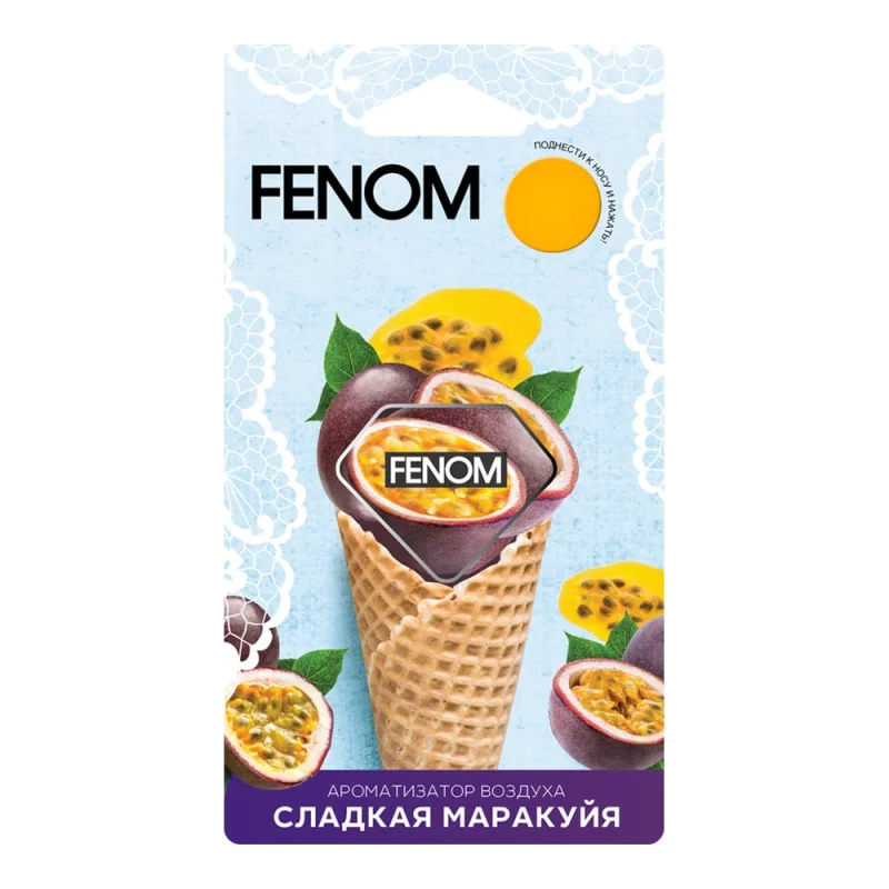 ΠΠ΅ΠΌΠ±ΡΠ°Π½Π½ΡΠΉ Π°ΡΠΎΠΌΠ°ΡΠΈΠ·Π°ΡΠΎΡ Π²ΠΎΠ·Π΄ΡΡ
Π° FENOM ΡΠ»Π°Π΄ΠΊΠ°Ρ ΠΌΠ°ΡΠ°ΠΊΡΠΉΡ FN576