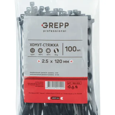Хомут стяжка GREPP 2,5x120 мм нейлон белый/черный, 100 шт. 166-002