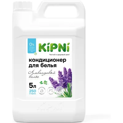 Кондиционер для белья KIPNI Лавандовый вальс, канистра 5 л. 4620219474759