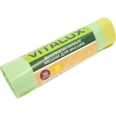 Мешки для мусора зеленые с тесьмой VitaLux БИО (20 шт; 30 л; 65х50 см; 14 мкм) Концепция Быта 1244