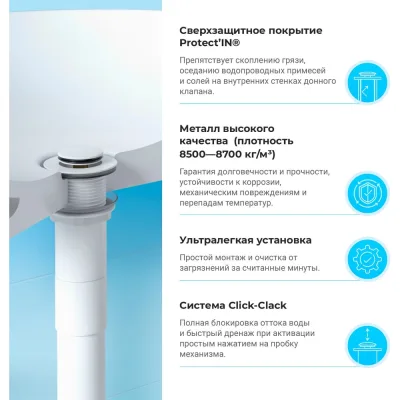 Набор Wellsee 2 в 1 Belle Spa 3.0 накладная раковина 44x44 см 20212636R