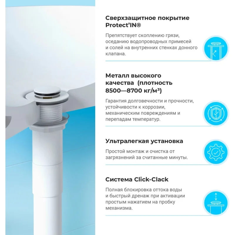 Набор Wellsee 2 в 1 Belle Spa 3.0 накладная раковина 44x44 см 20212636R