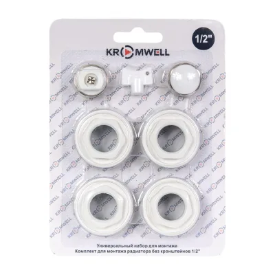 Комплект для монтажа радиатора KROMWELL, без кронштейнов 1/2" EU.ST6162030 12_k