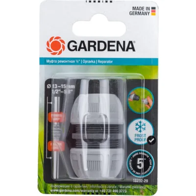 Муфта ремонтная 1/2" Gardena 18232-29.000.00