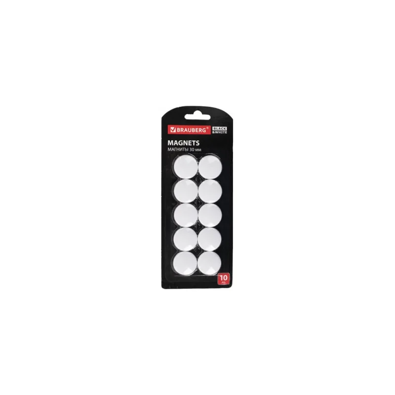 Усиленные магниты BRAUBERG BLACKWHITE 30 мм, набор 10 шт, белые 237467