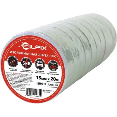Изоляционная лента ПВХ Silfix 15 мм x 20 м белая 10 шт SILFIX_1520white