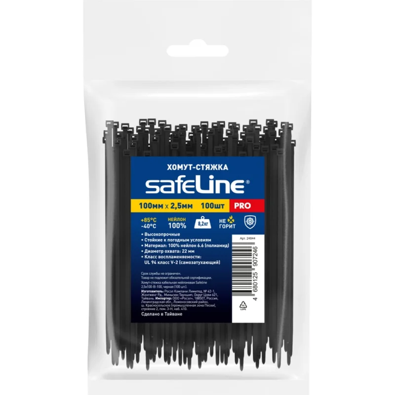 Хомут-стяжка кабельная нейлоновая Safeline 2,5x100-В-100, черная, 100 шт. 24844