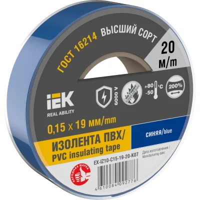 Изолента IEK Mixtape 7 0.15x19 мм, синяя, 20 м EX-IZ10-C15-19-20-K07
