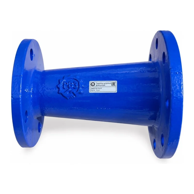 Переход напорный фланцевый ВЧШГ РВЗ DN100x65, PN10, длина 250 мм 00-00012491