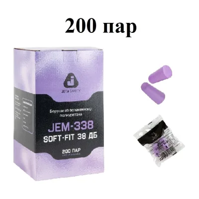 ΠΠ΅ΡΡΡΠΈ Jeta Safety (200 ΠΏΠ°Ρ) 38 Π΄Π ΡΠ΄Π»ΠΈΠ½Π΅Π½Π½ΡΠ΅ JEM-338-box