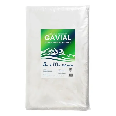 Полиэтиленовая пленка высший сорт GAVIAL 100 мкм 3x10 м 25653