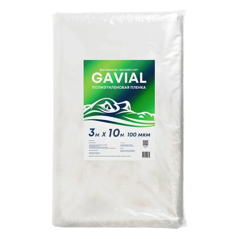 Полиэтиленовая пленка высший сорт GAVIAL 100 мкм 3x10 м 25653