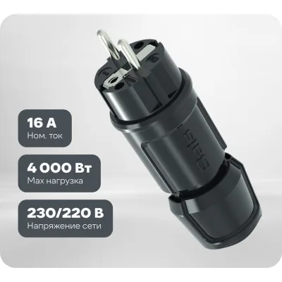 Вилка Bals Schuko 16A 3p 250V IP44 черный MULTI-GRIP 1 шт. -b 7372