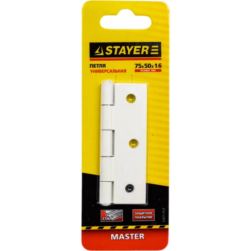 Универсальная дверная петля STAYER Master белый 75 мм 37611-75-2