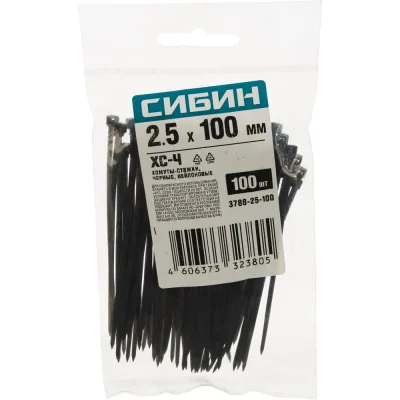 Хомуты-стяжки СИБИН ХС-Ч черные, 2.5х100 мм, 100 шт, нейлоновые, 3788-25-100