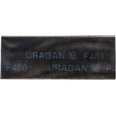 Сетка шлифовальная абразивная, водостойкая (5 шт; 105х280 мм; P400) Uragan 35555-400